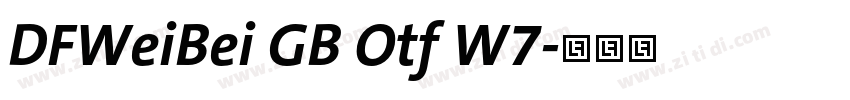 DFWeiBei GB Otf W7字体转换